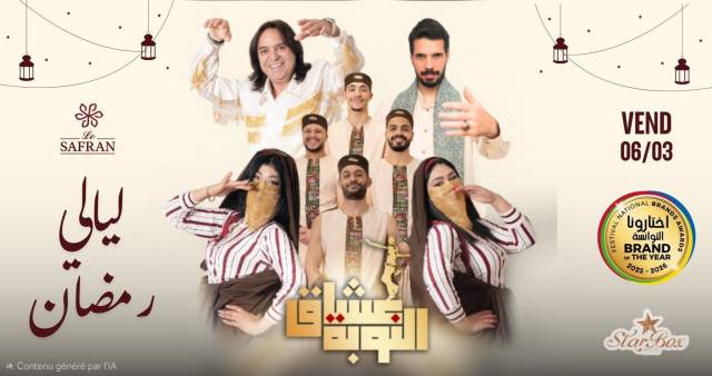Ocheg nouba - Le safran - Layali ramadan