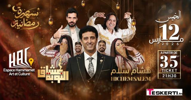 Ocheg Nouba & hichem salem