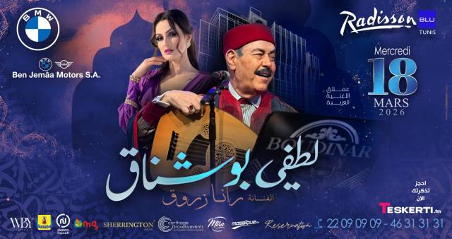 Lotfi Bouchnak - Rana Zarrouk 