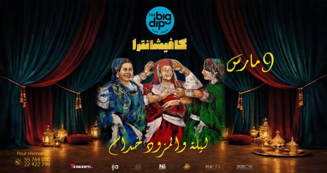 lilla w mezwed khadem