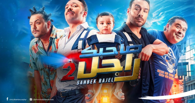 Sahbek Rajel 2 - Le 12/03 