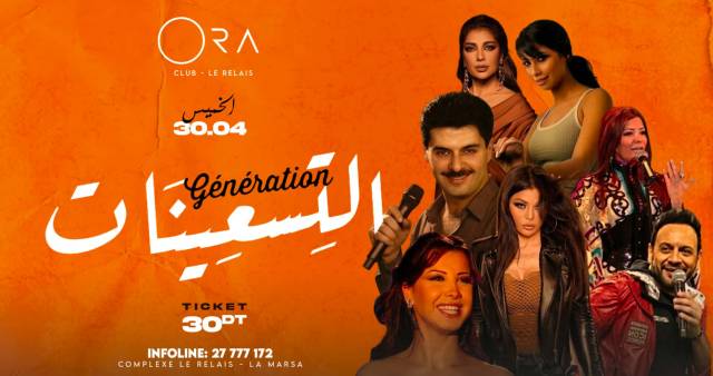 Generation 90 | ora club