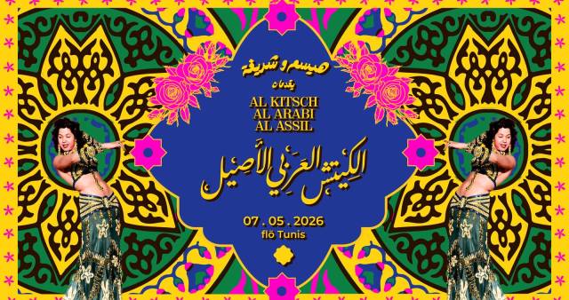 Al Kitsh Al Arabi Al assil