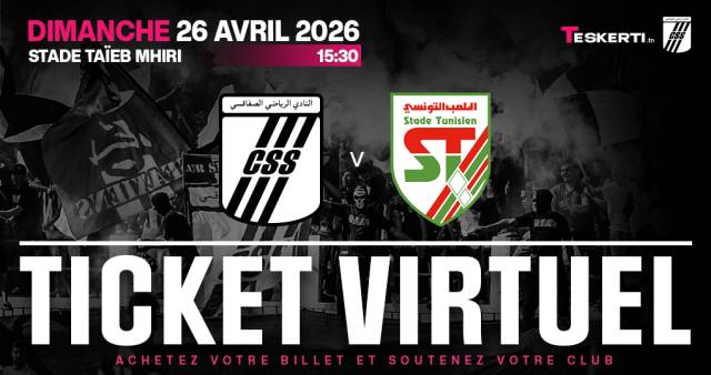 CSS vs ST : Ticket virtuel 