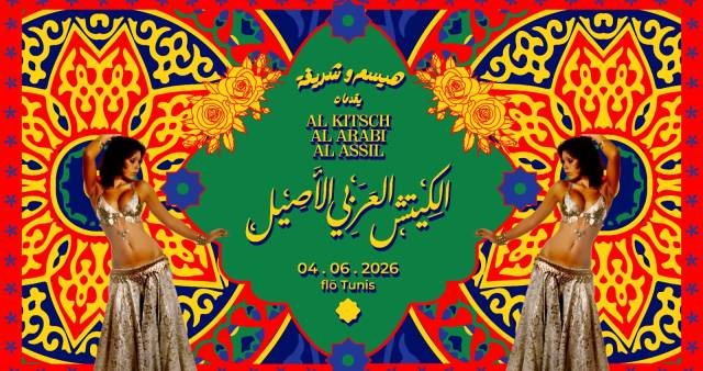 Al Kitsh Al Arabi Al assil