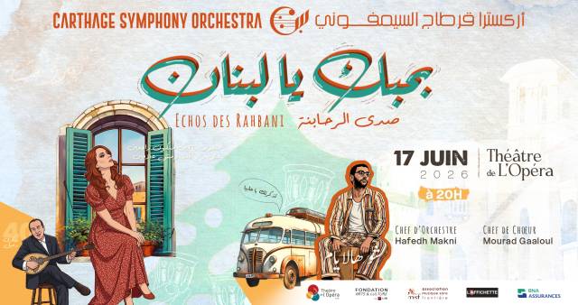 Bahebak ya Lebnan : Echo des Rahbani