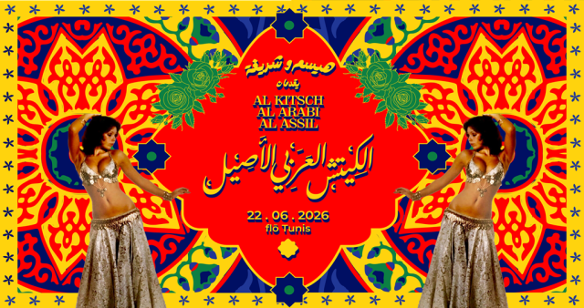 Al Kitsh Al Arabi Al assil