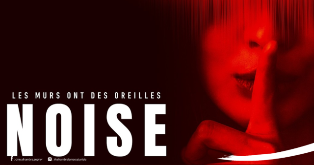 Noise 25/06