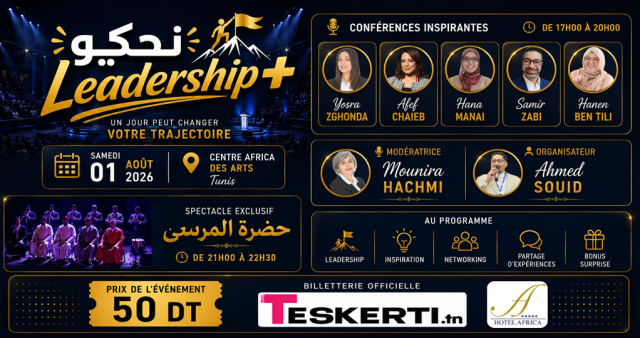 Nahkiw leadership+