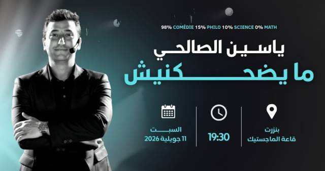 yassine salhi - Bizerte