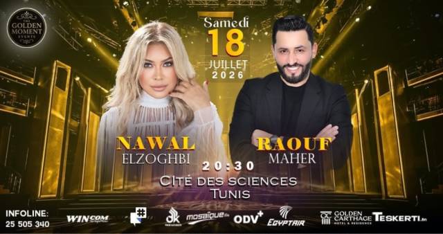 nawal zoghbi & Raouf Maher