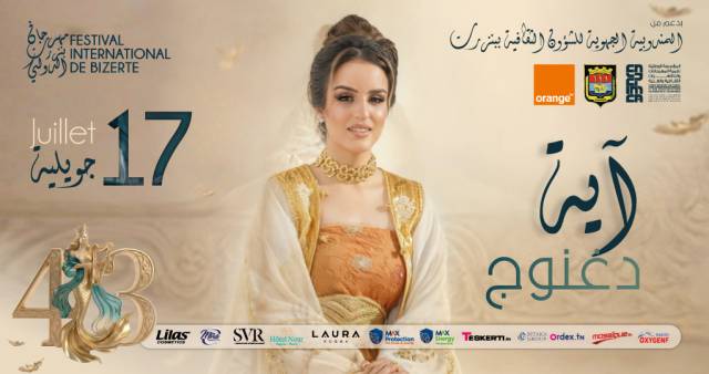 Eya daghnouj