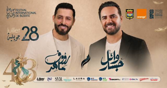 Wael jassar - Raouf maher