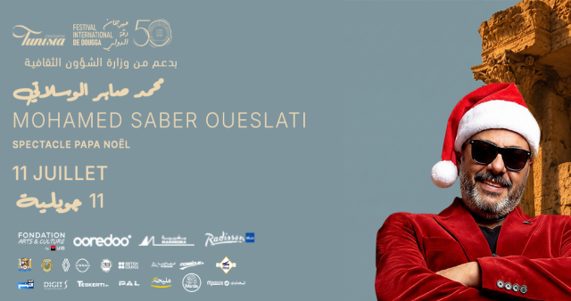 PAPA NOEL - Dougga