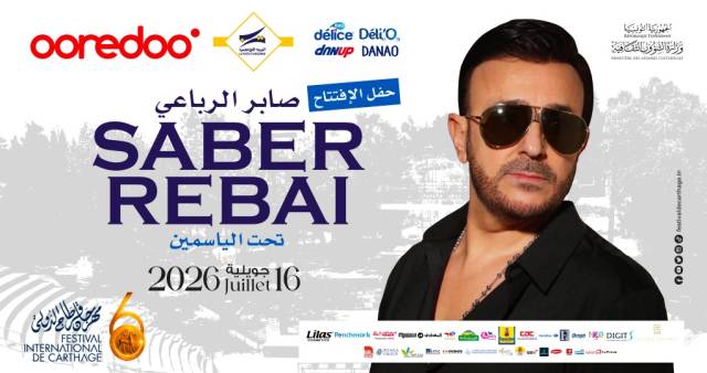 Saber rebai  