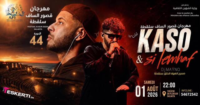 Kaso & Si lemhaf