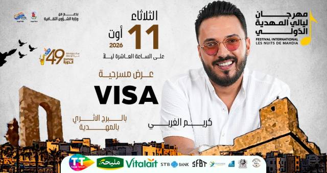 VISA | MAHDIA