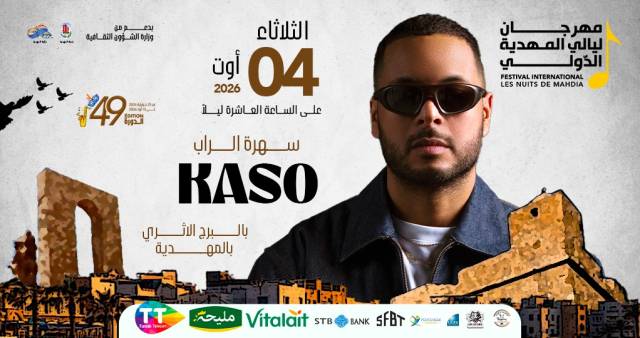 Kaso | Festival Mahdia 
