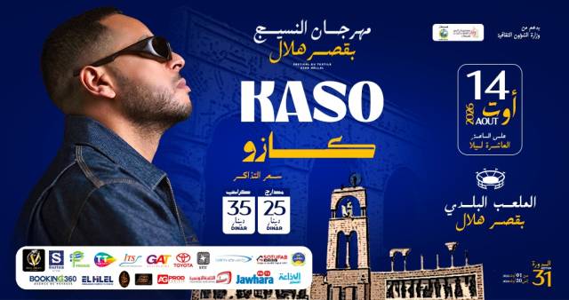 Kaso - Ksar Hellal