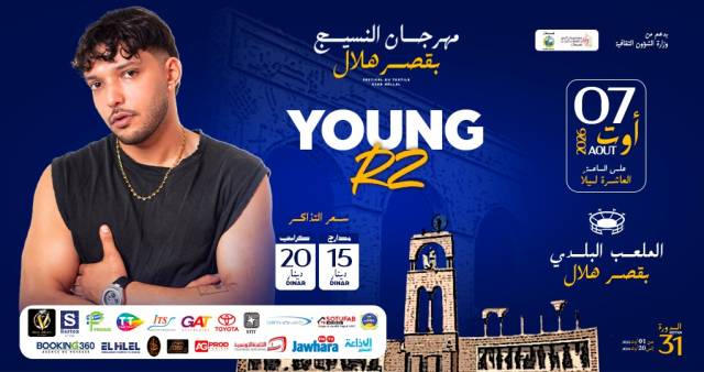 Young RZ - ksar hellal