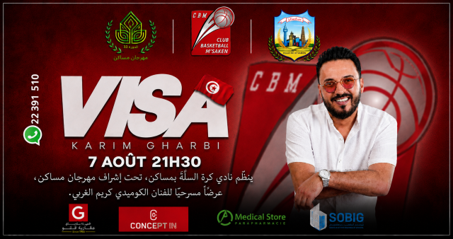 Visa | Msaken