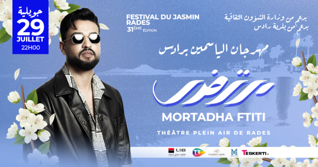 Mortadha ftiti | rades 