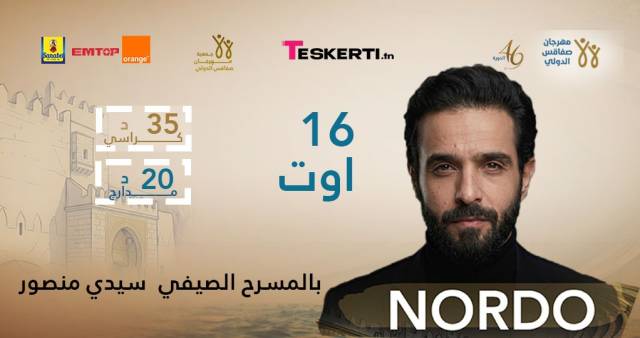 NORDO - Sfax 