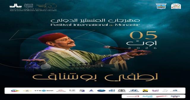 Lotfi Bouchnak - Monastir