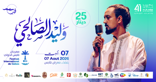 walid salhi - gabes