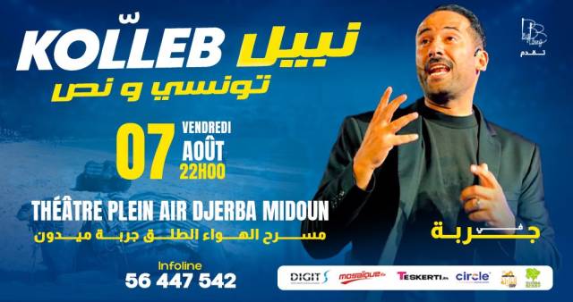 Tounsi w noss - Djerba