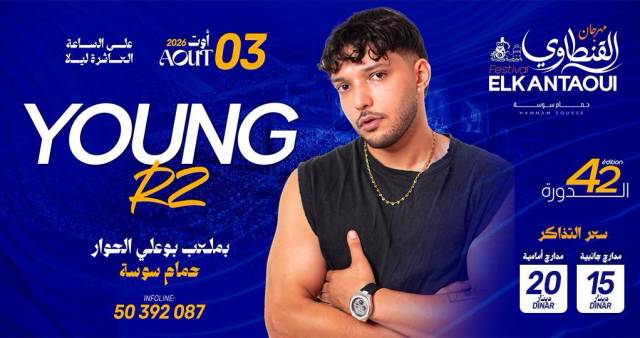 Young RZ - sousse