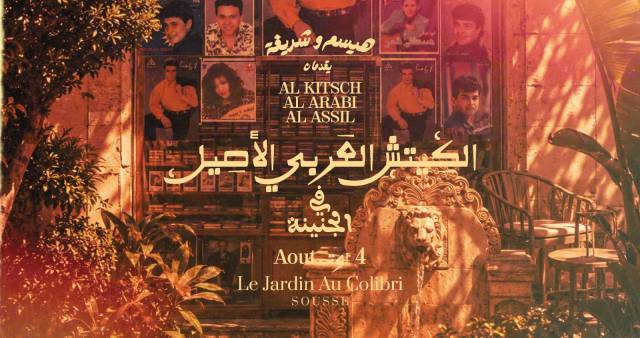 Al Kitsh Al Arabi Al assil | sousse