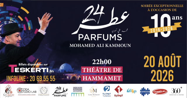 24 parfums - Hammamet