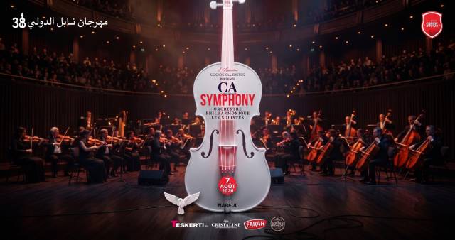 CA SYMPHONY