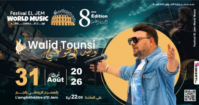 Walid tounsi - El jem