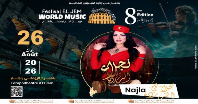 Najla - El jem