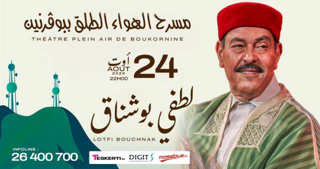 Lotfi bouchnek - Bougarnin