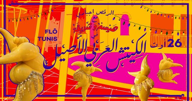 Al Kitsh Al Arabi Al assil 
