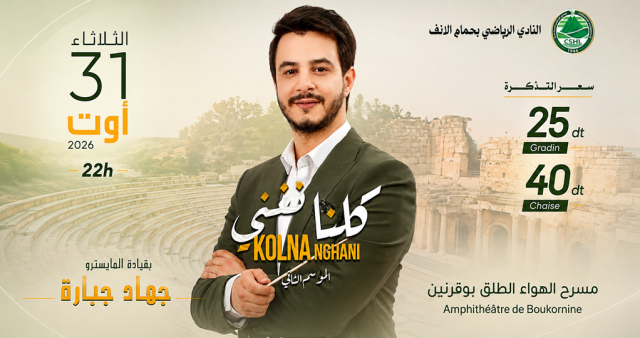 Kolna nghani - Bougarnin