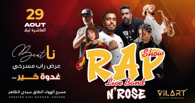 Rap show