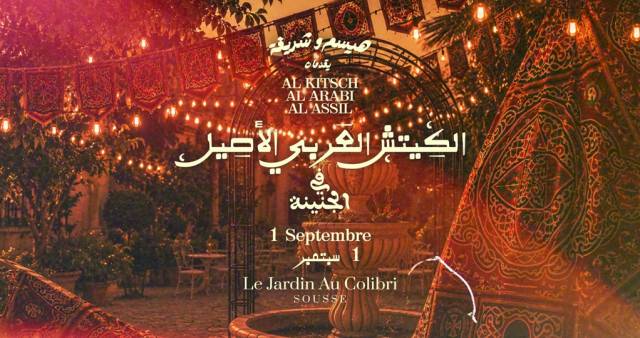 Al Kitsh Al Arabi Al assil | Sousse