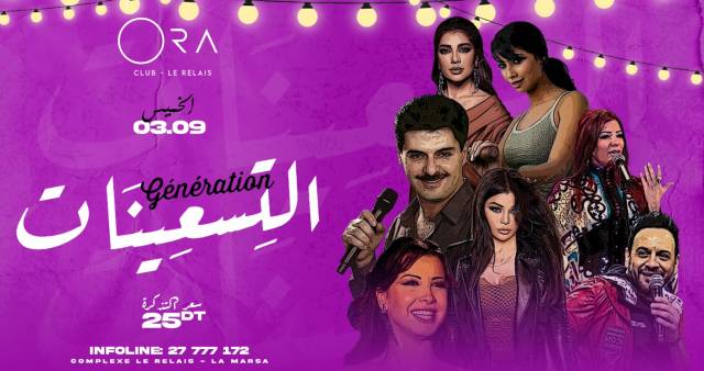 Generation 90 / ora club