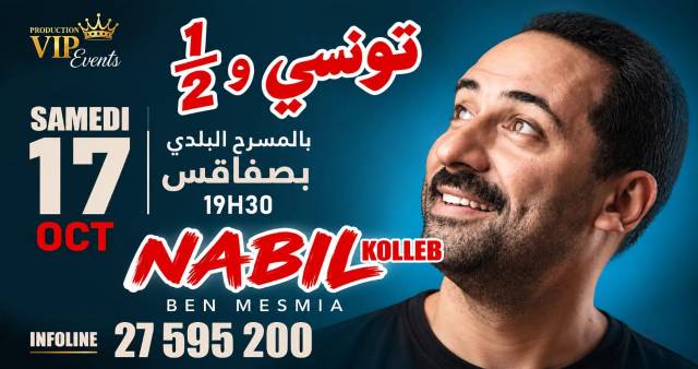 Tounsi w noss - Sfax