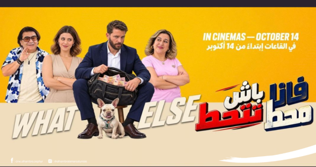 what else 14/10