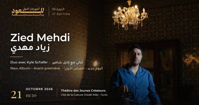 Zied Mehdi – Duo avec Kyle Schafer | Avant-première