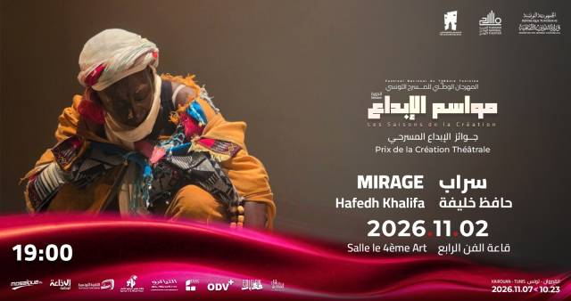 Mirage - Le 02/11